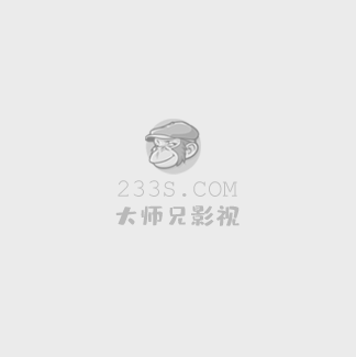 我的好妈妈6高清在线观看